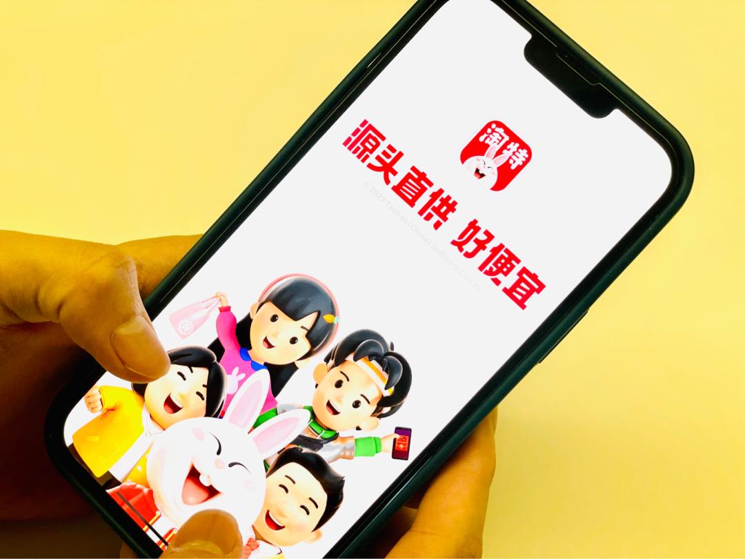 全网对标比价实测,淘特“比价王者”到底香不香?