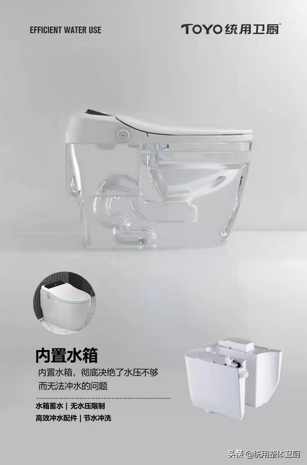 买智能马桶误区,选马桶的误区