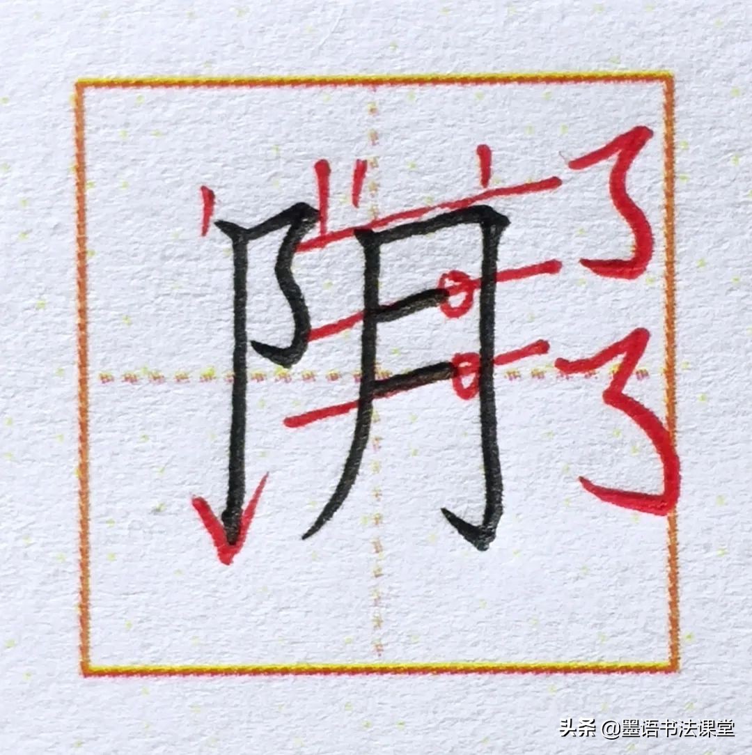 出塞古诗正确书法方法,硬笔字帖古诗词书写技巧