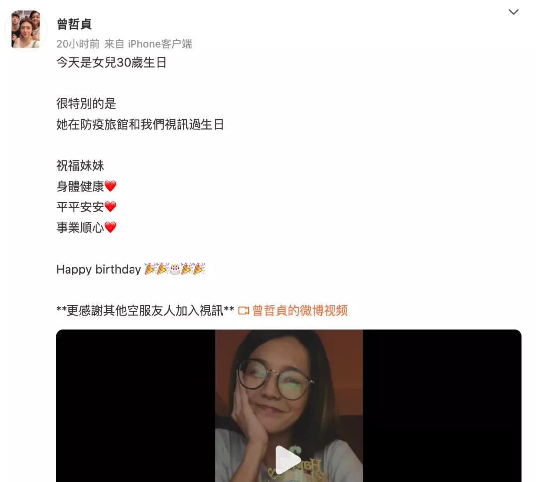 下跪替老公庆生，51岁冻龄美魔女这次也翻车了？