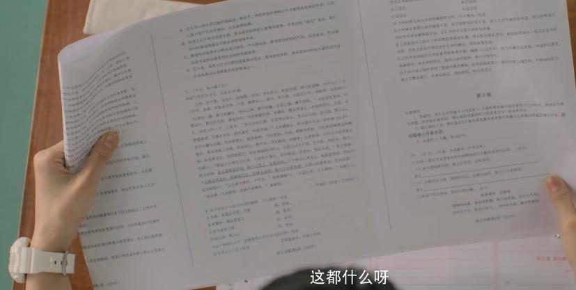 首播拿下飙升榜第一,开播热度第一名