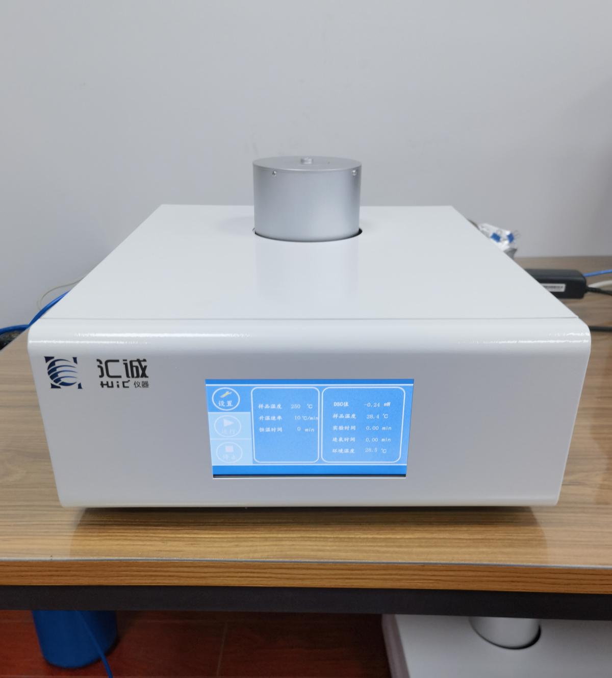 DSC差示扫描量热仪与其他热分析仪器的区别有哪些？