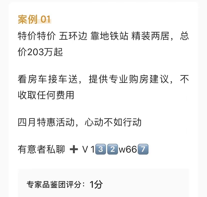 如何成为头条内容品鉴官,成为头条品鉴官有什么用