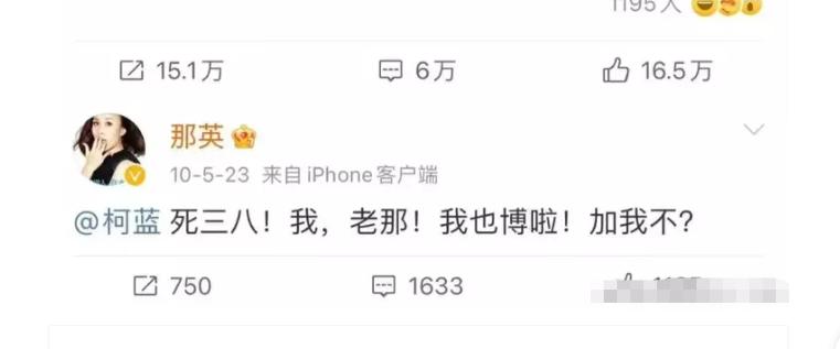 那英为啥这么有实力,那英为什么一直做导师