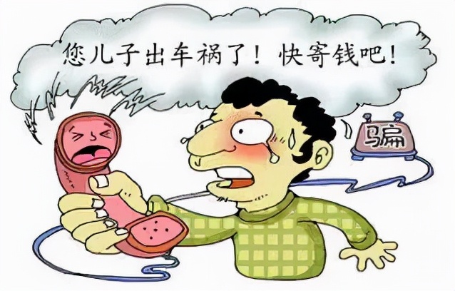 男子投资180万买黄金全是假的,男子投资180万买黄金是假的后续