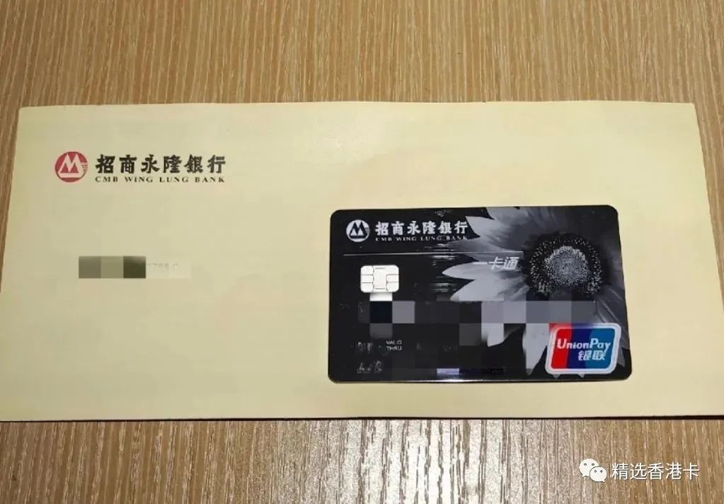 港卡办理成功率,怎么样才能办港卡