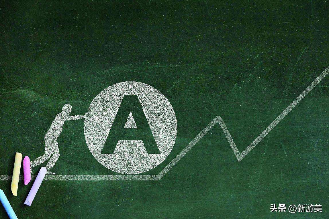 新海宜最新质押消息,新海宜大股东增持