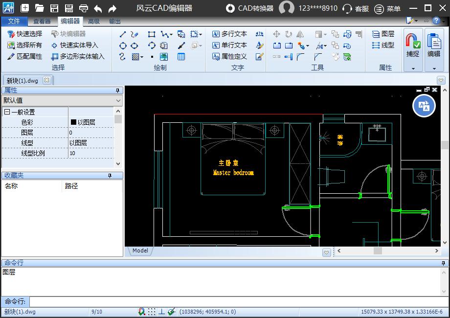 cad图纸怎么更改标注颜色,cad拾取线段颜色快捷键
