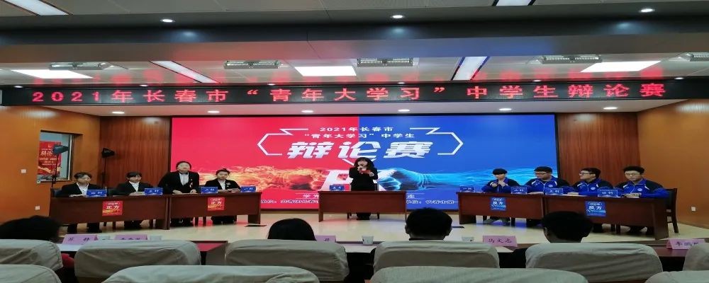 2022年长春市第七十中学推荐生,长春2022年中考学校排名