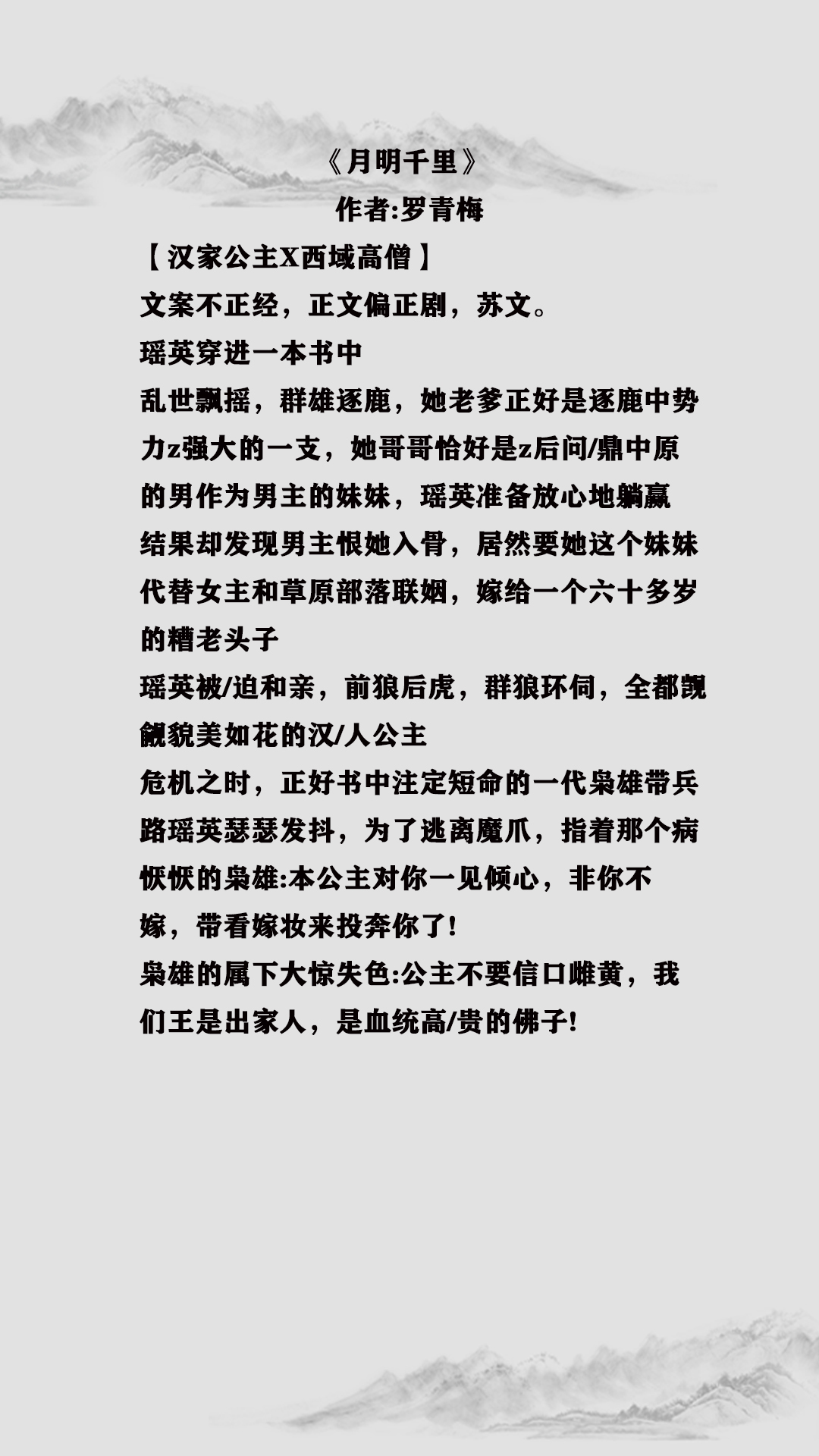 五部高评分重生古言小说推荐,值得一看的古言重生文