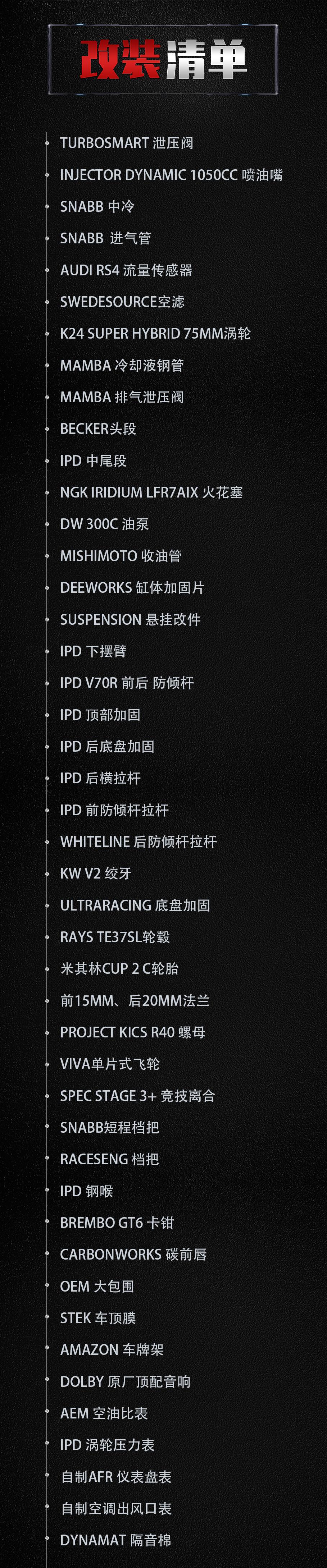 有jdm味道的性能车,有jdm味道的日系车