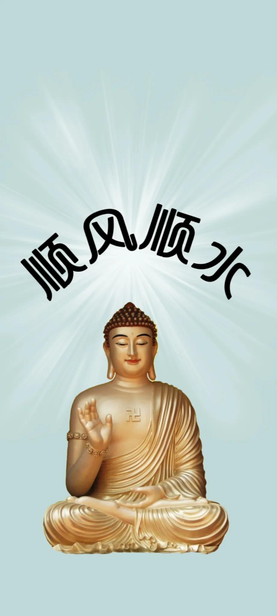 佛系壁纸超清全面屏,佛屏保高清手机壁纸