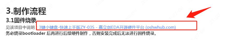 帅小伙花30块钱做了个小键盘，还开源了
