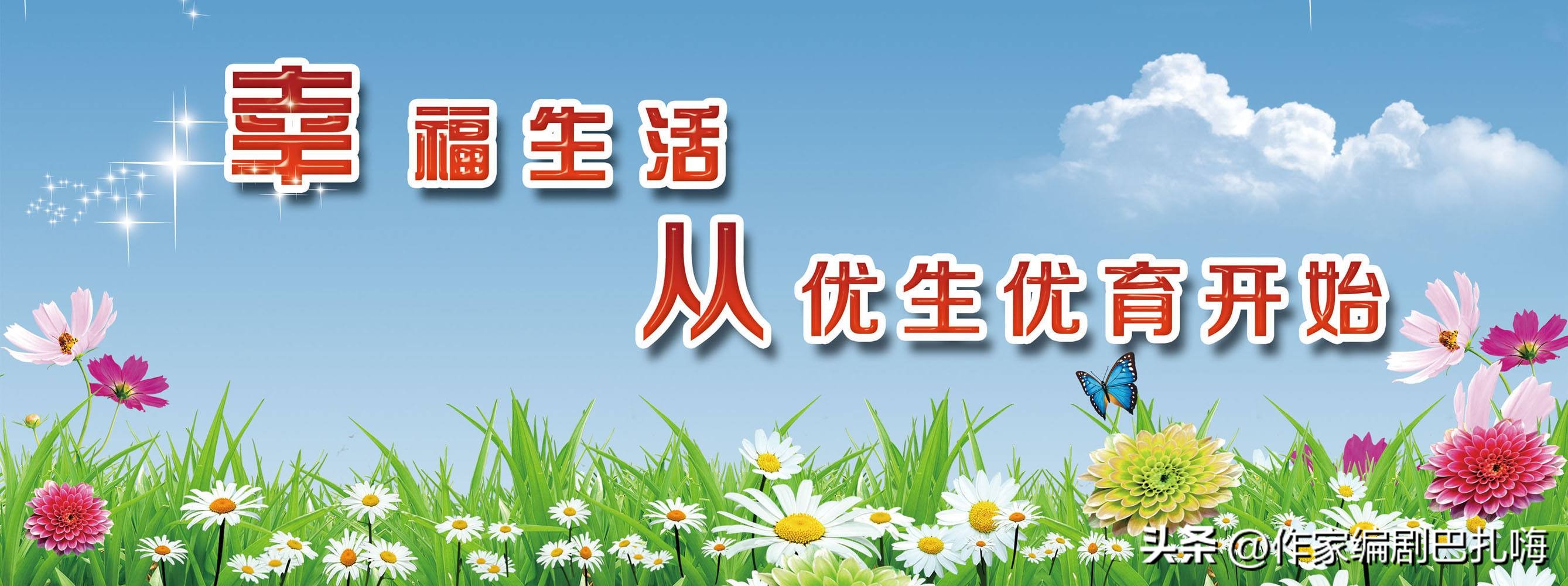 点赞：这6省市率先发布倡议，鼓励大学生捐精