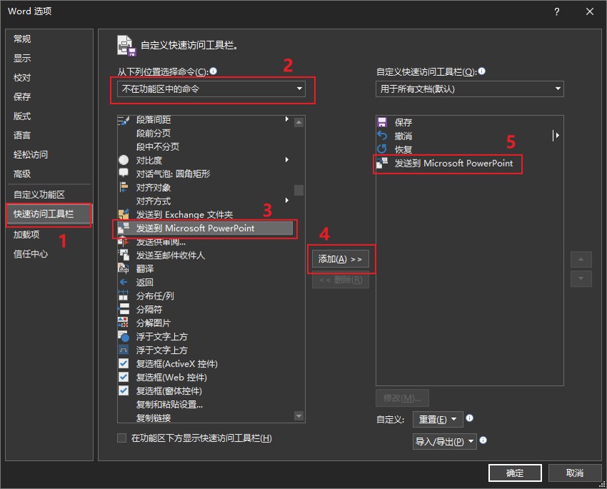 如何用2个技巧3分钟完成9000字工作型PPT？