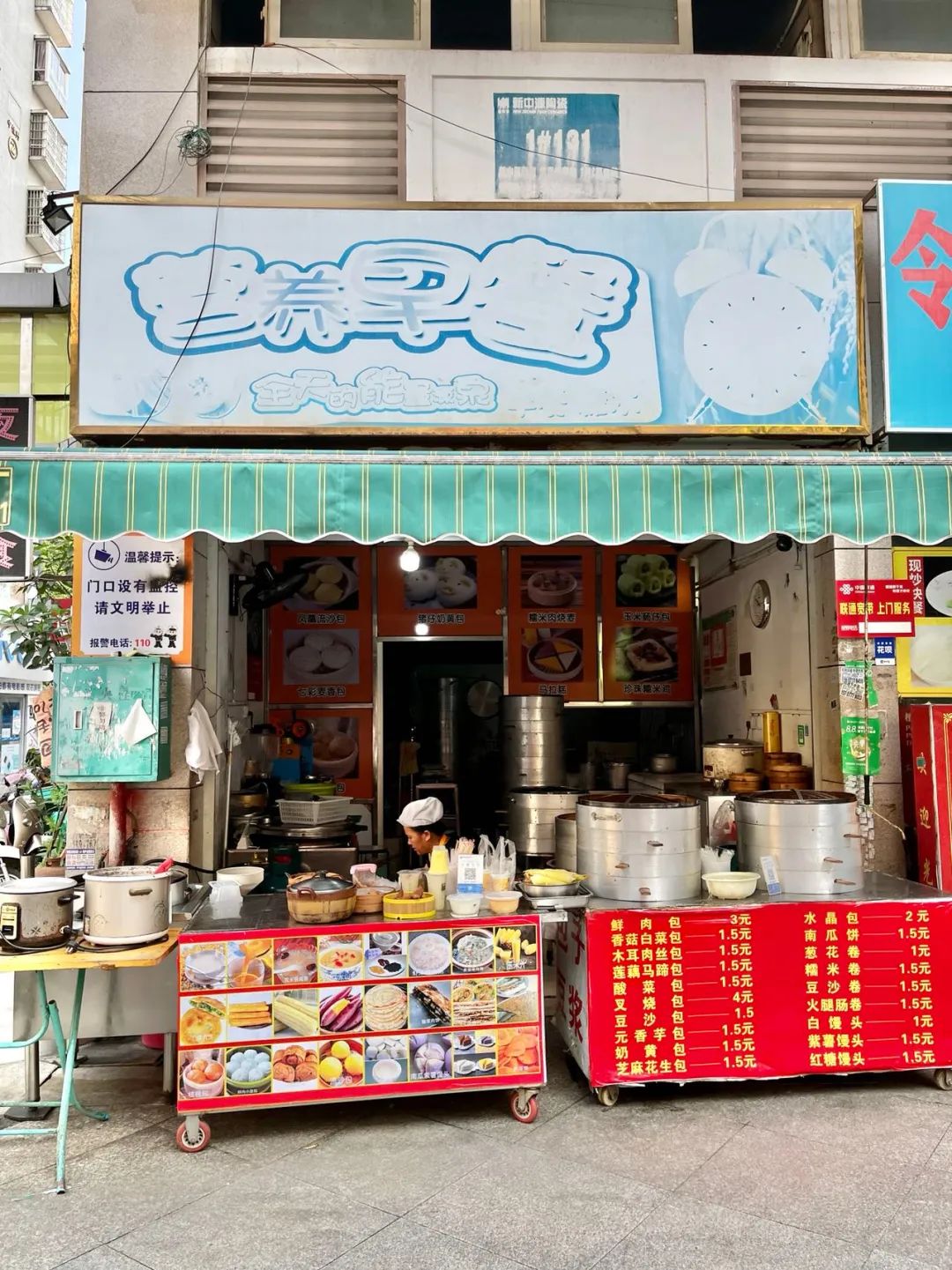 盘点不起眼的小店,不起眼的小店也有真的美味