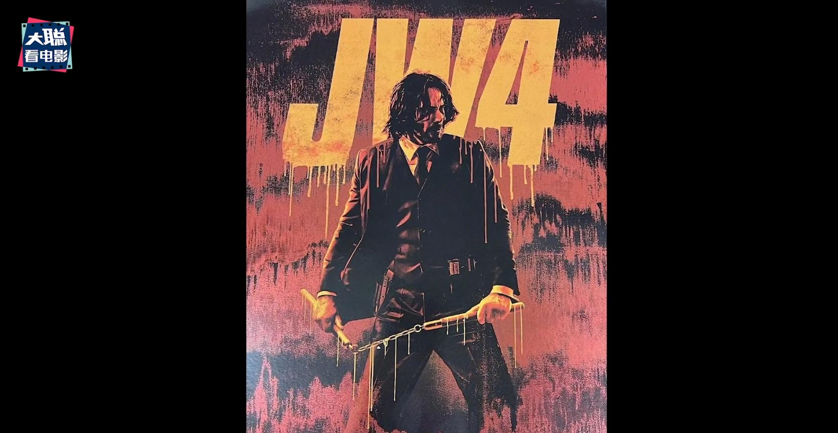 疾速追杀4甄子丹60帧,疾速追杀4甄子丹打斗片段完整版