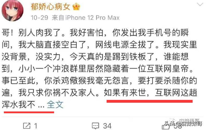 这是人干的事儿吗表情包,狗子这是人干的事吗