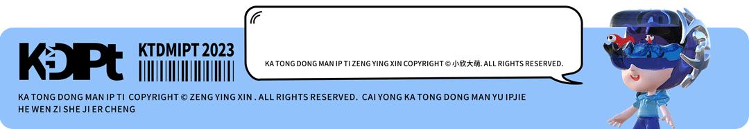 动漫猫的ip形象,动漫ip专业制作