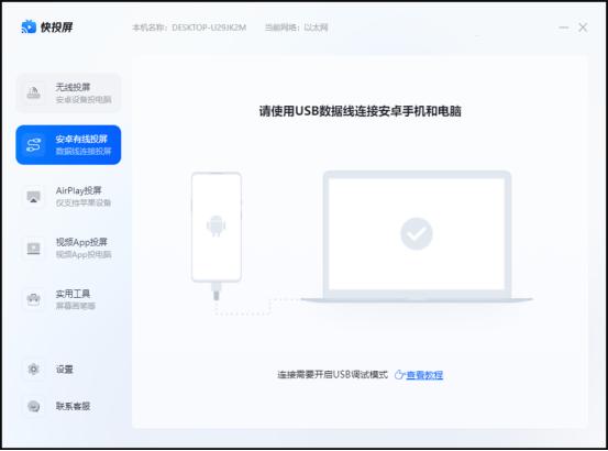 苹果手机投屏的简单方法,苹果手机如何投屏电脑win10