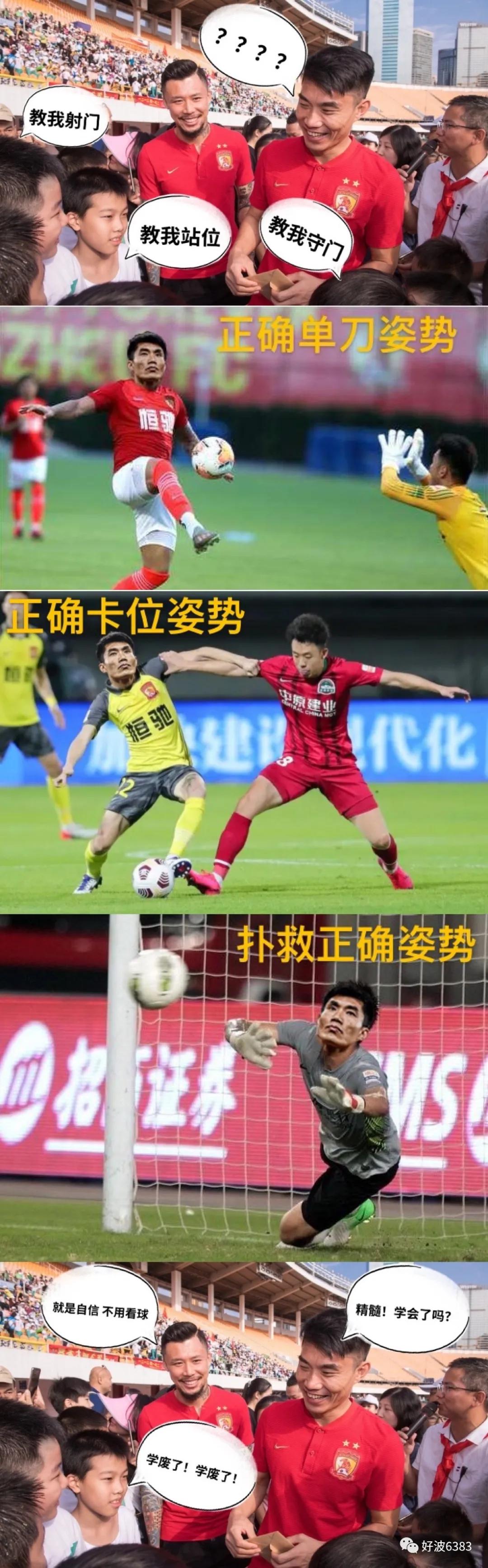 郑智获得过几次中超冠军,中超第一传奇郑智两度经历13连胜