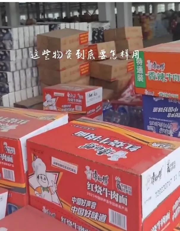 涿州救灾仍缺物资,涿州救灾物资堆积成山