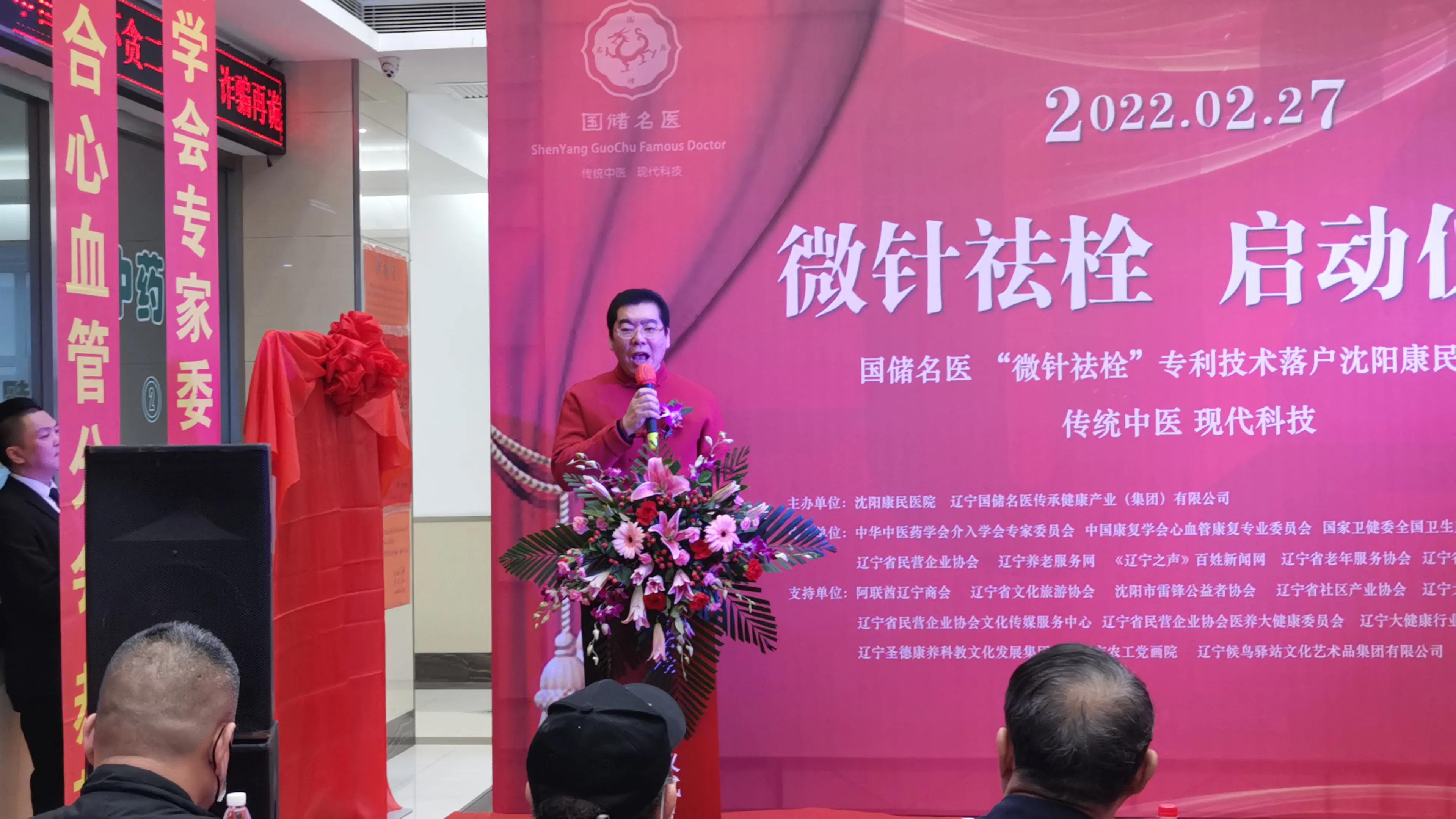 中医小窍门治疗小病,专治大病的民间中医