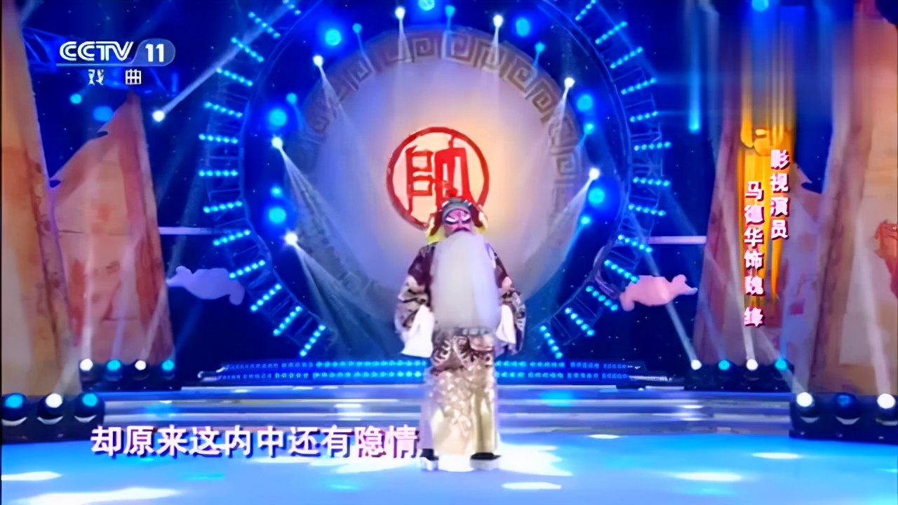 马德华演猪八戒时多少斤,马德华出演猪八戒