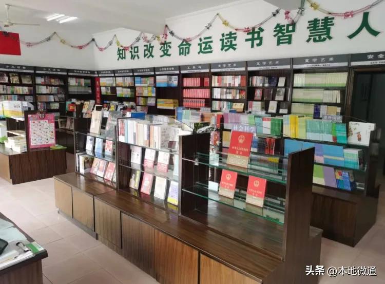 祝贺！这7家书店获评“乡村特色书店”
