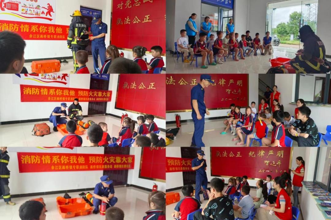 消防情系你我他手抄报,消防情系你我他