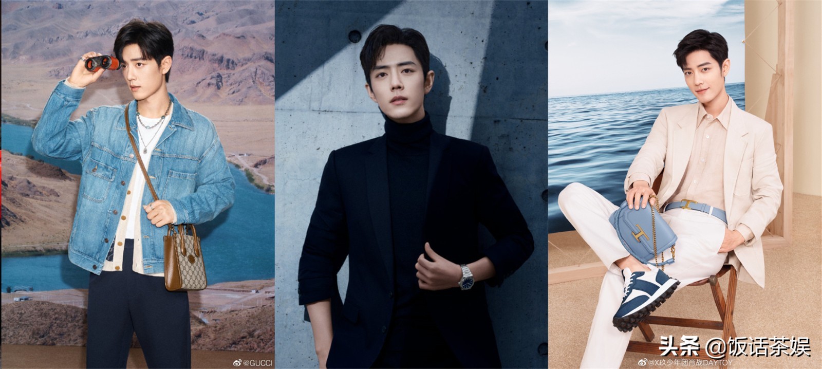 改写规则这很肖战，拿下YSL护肤线，相同代言没意见