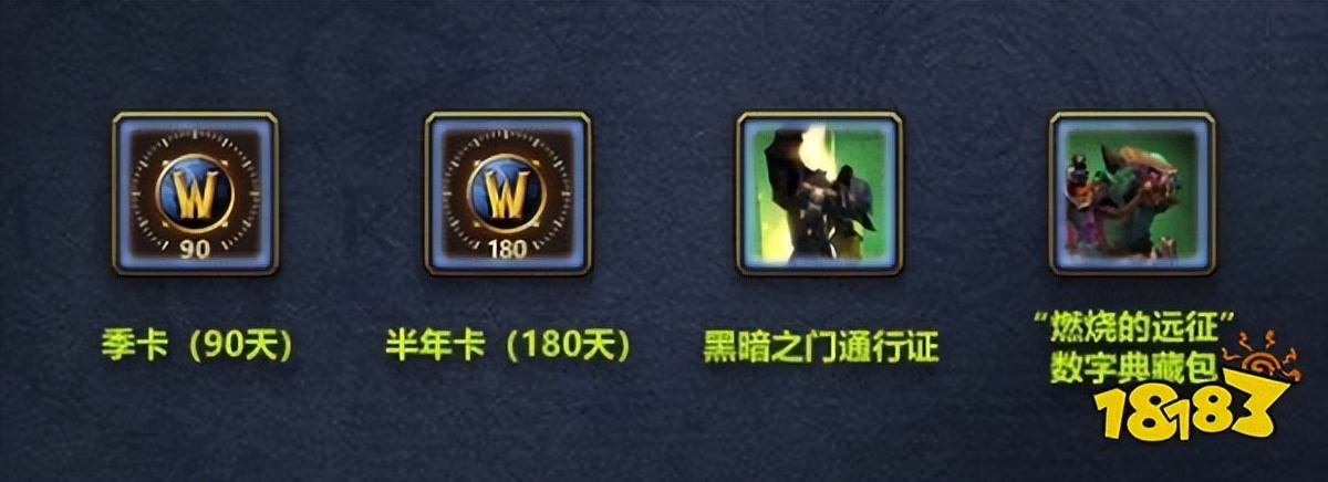 魔兽世界plus不玩了怎么退款,魔兽世界亚服能申请退款吗