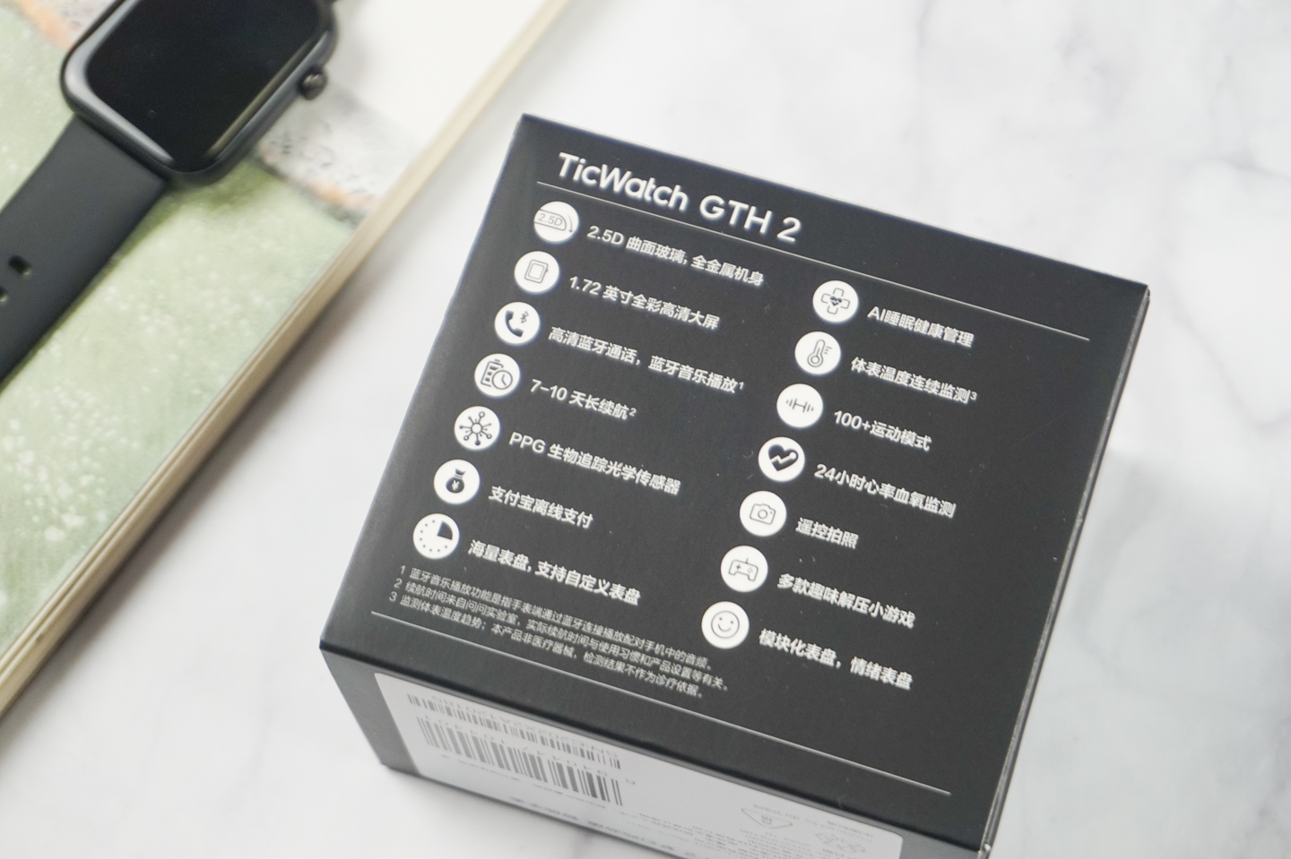 ticwatch值得入手的手表,ticwatch最新款手表