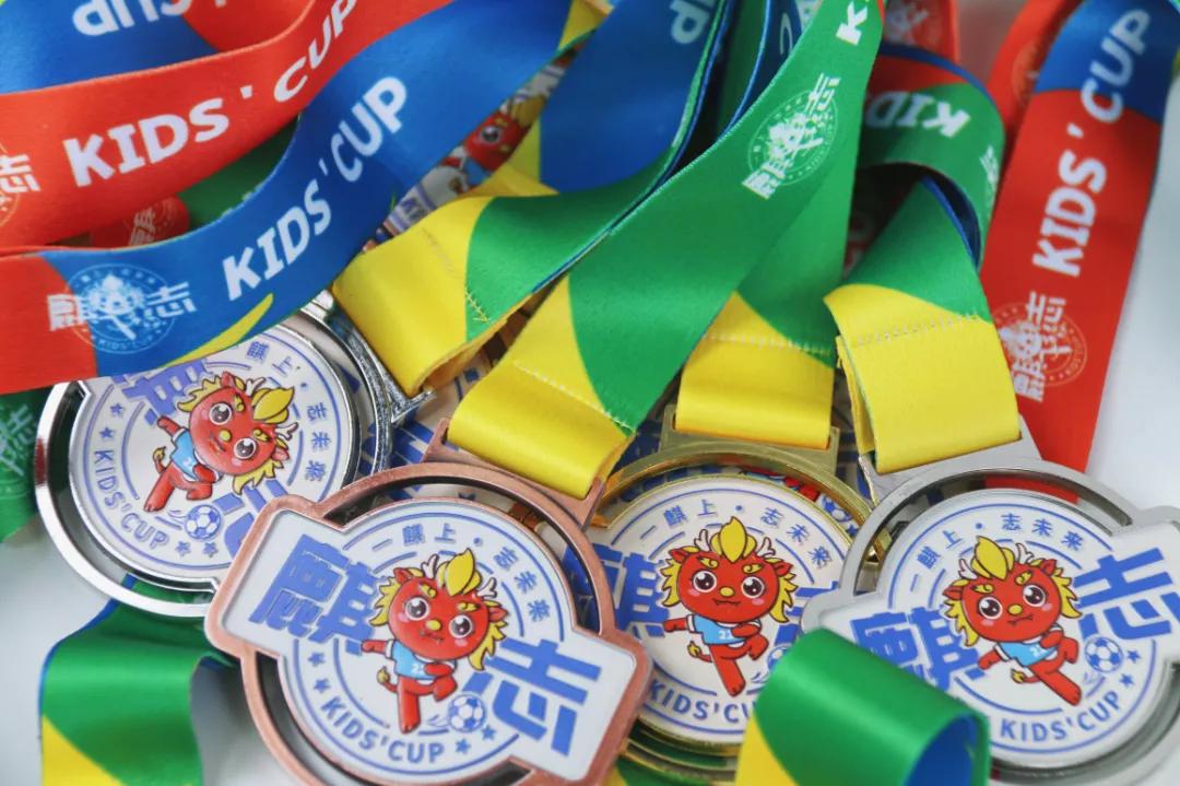 麒志杯2012,麒志杯