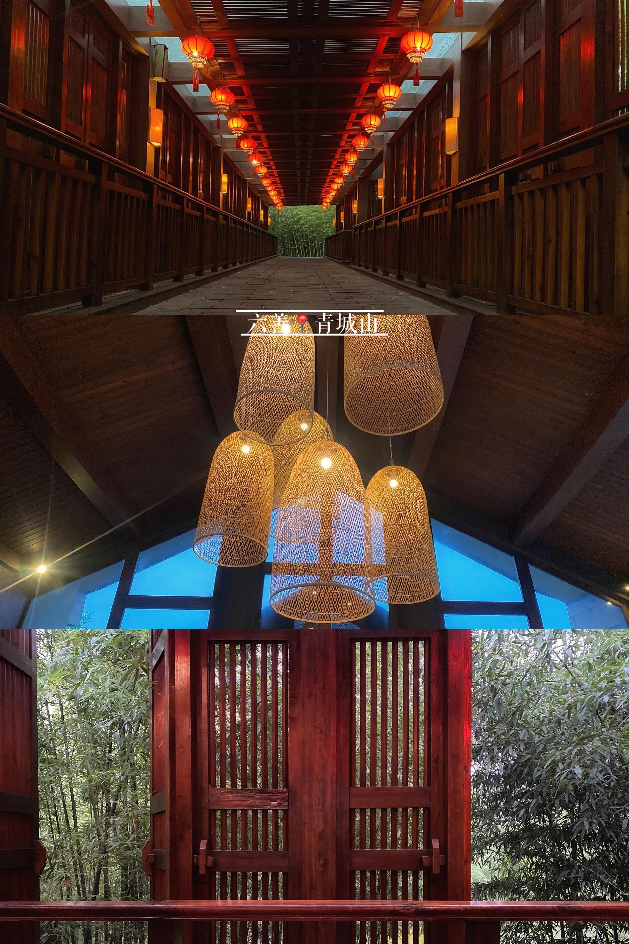 青城山六善度假酒店视频,青城山六善度假酒店