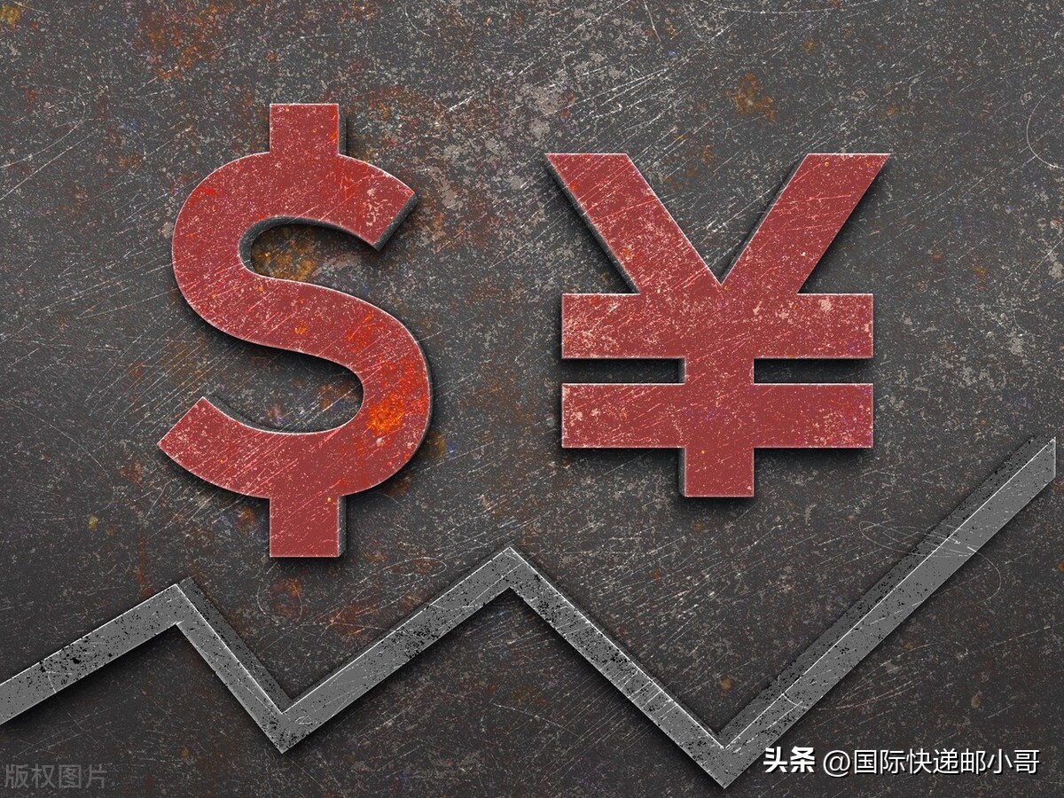 国际快递邮费价格表(国际快递运费)