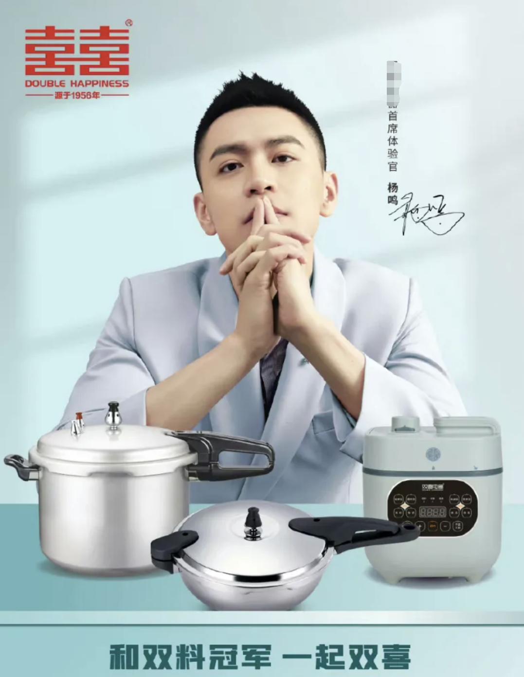 最帅杨教练,最帅主教练杨鸣