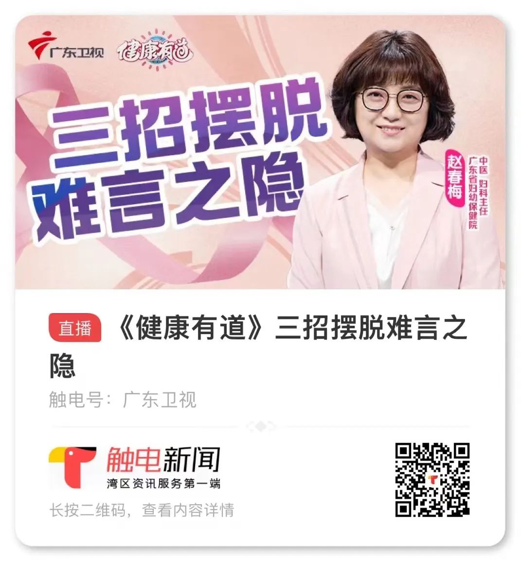 免疫力低下有什么危害,成年人免疫力低下是什么征兆