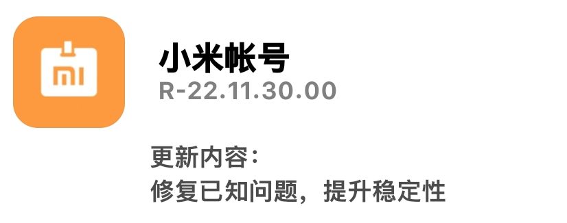 小米10s升级miui14有剃刀计划吗,miui14最新版本推送计划