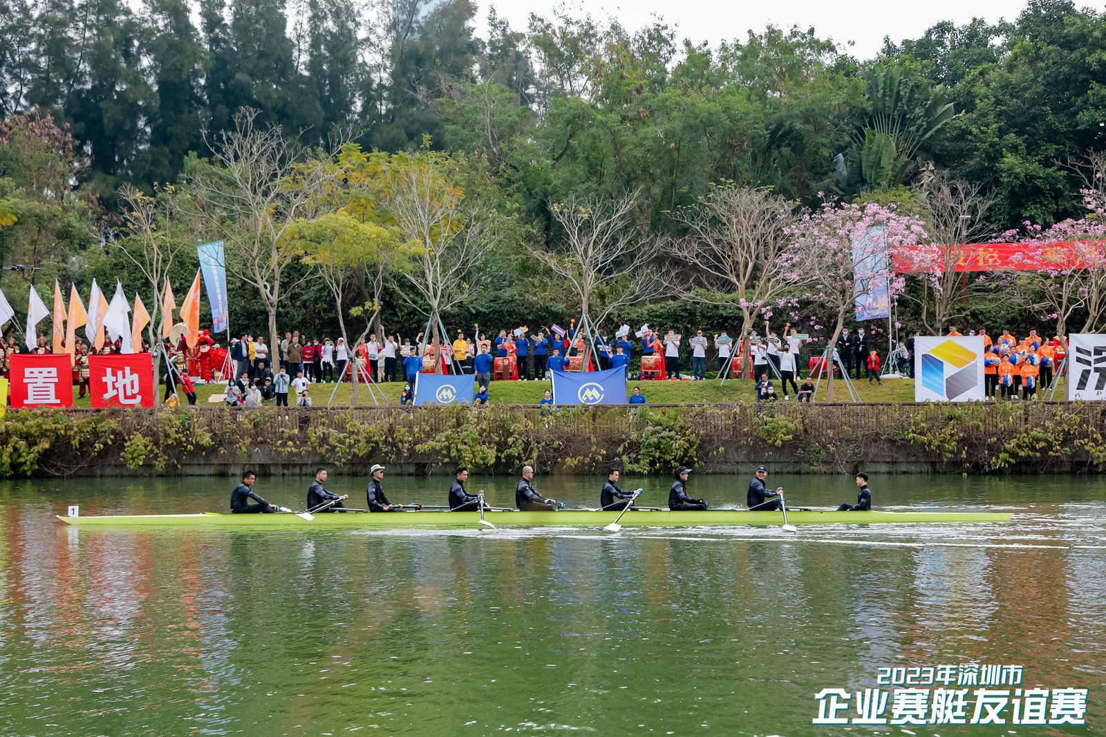 2023深圳企业赛艇友谊赛,深圳市第十届运动会赛艇比赛