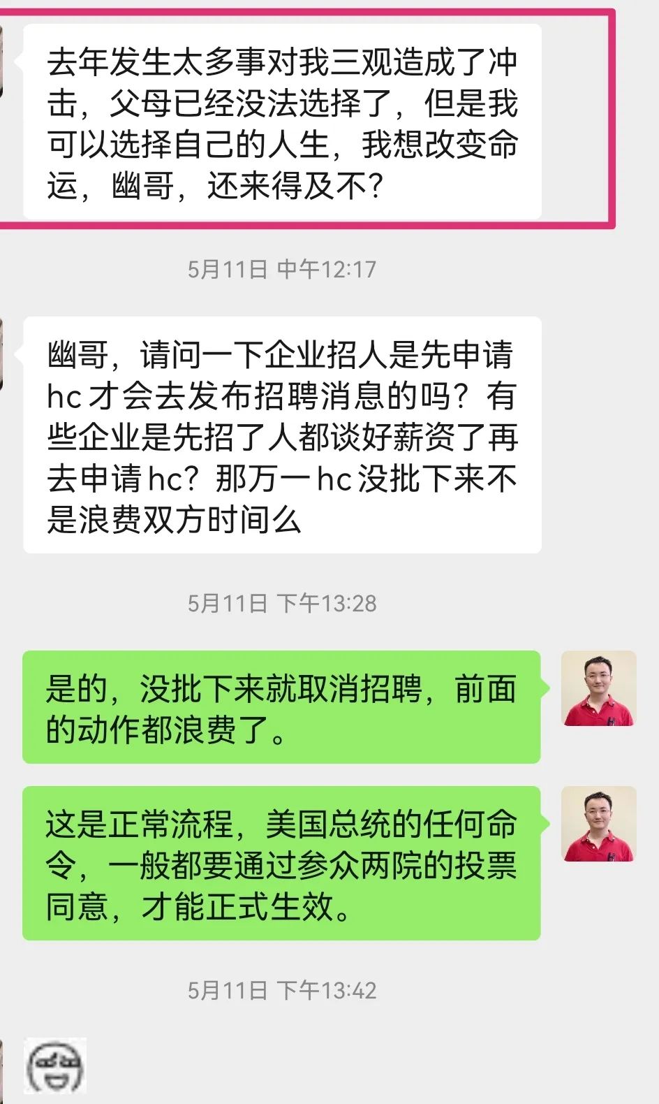跨城换工作,跨城换工作有什么好处
