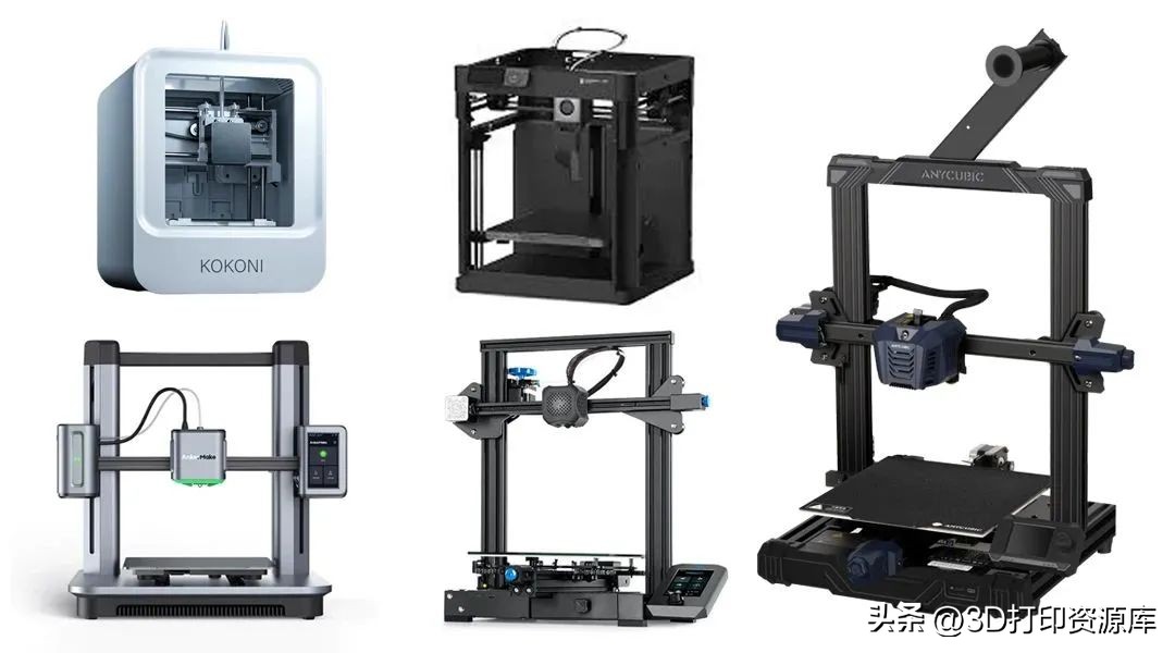 如何选择一款高性价比的3d打印机,3d打印机初学者推荐高精度便宜
