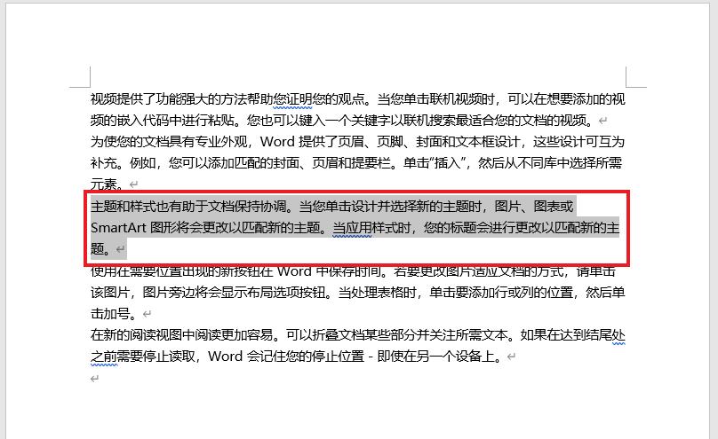 word如何只显示一页,word打印如何把两页打印在一页上