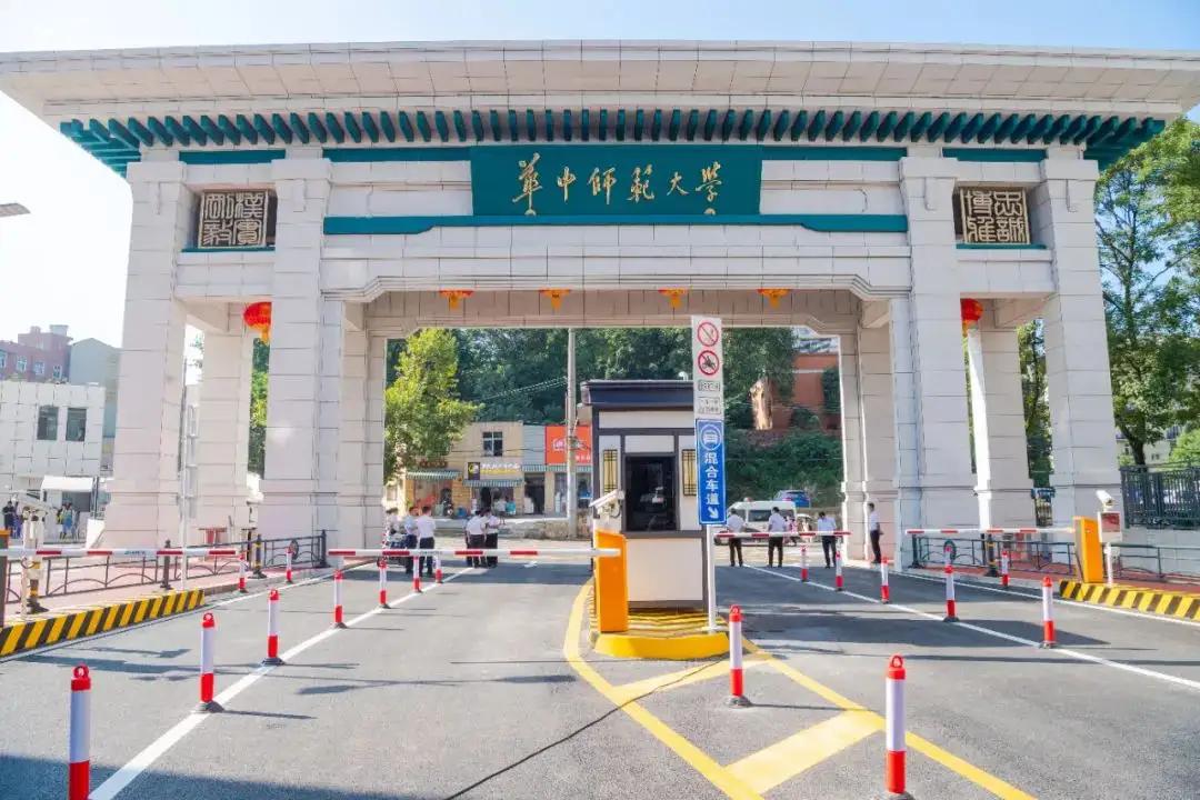 师范类大学排名金字塔,师范类大学排名全国一览表