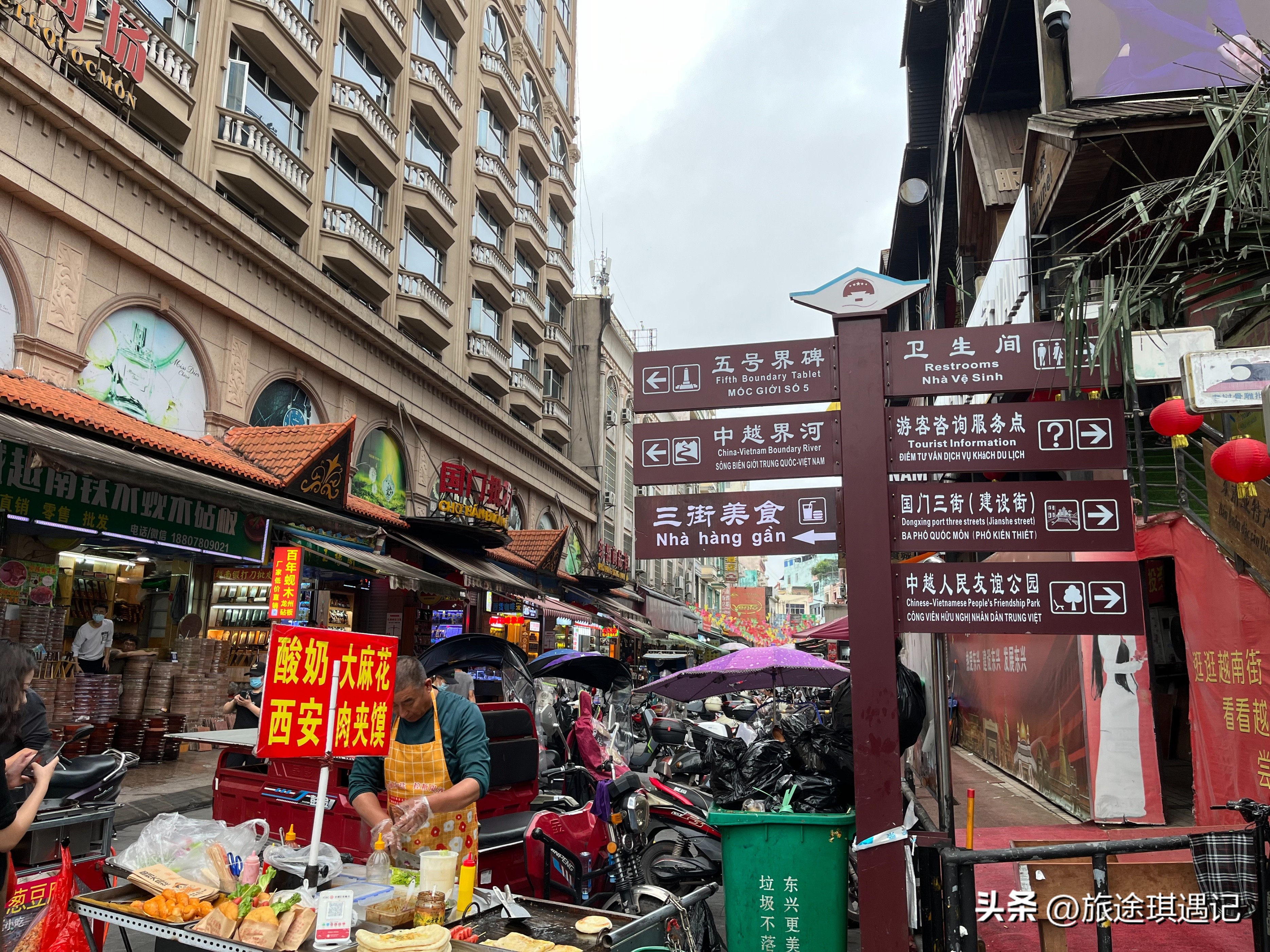 东兴与越南边境交界处,越南人看东兴北仑河