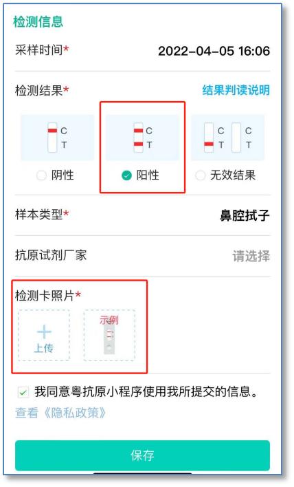 怀疑自己有新冠症状应该怎么办,怀疑自己感染了新冠其实没有