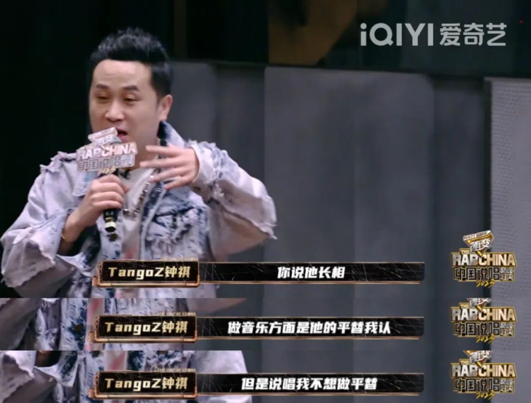 pact派克特中国新说唱2018,pact派克特新说唱