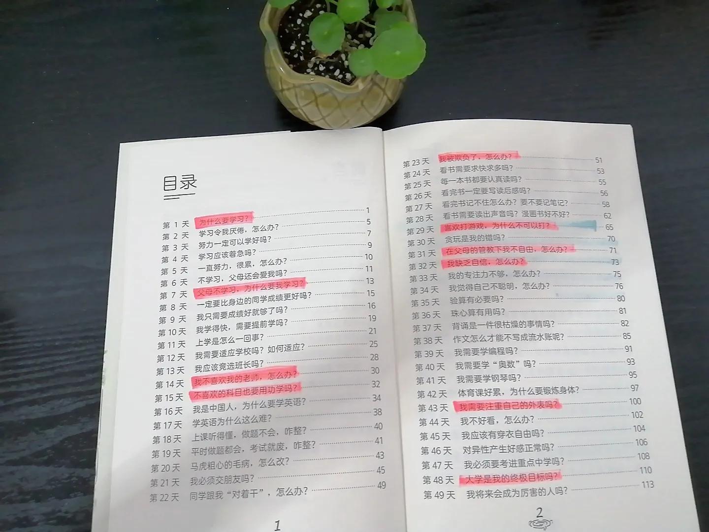 北大学长刘嘉森谈高考学习,清华北大学霸都是怎么成功的