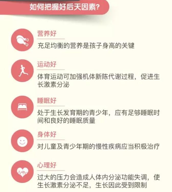 12岁男孩子个子矮怎么办,12岁男孩身高137厘米太矮了怎么办