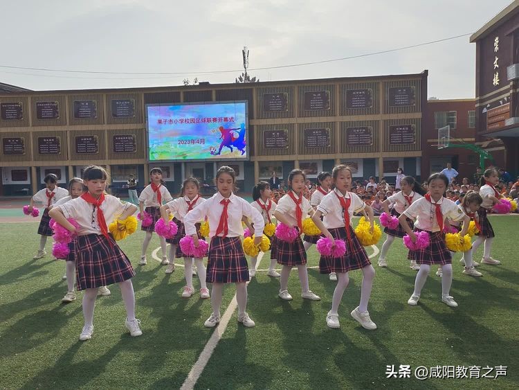 渭城区第七届中小学足球联赛,渭城区校园足球联赛开幕式